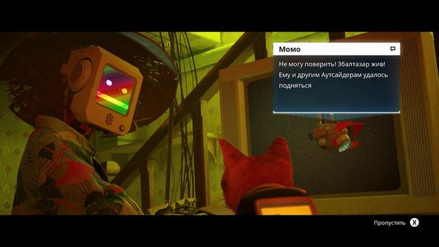 МЫ ПОЧИНИЛИ ПРИЕМОПЕРЕДАТЧИК! НАШЛИ ОТЦА ШЕЙМУСА! Полное прохождение! Stray #2 #stray #straycat