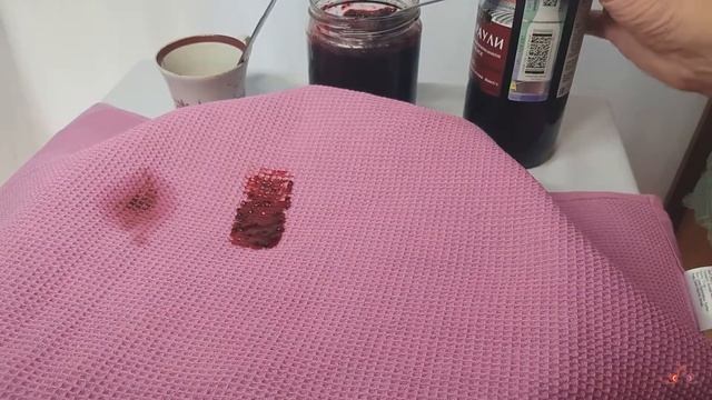 Домовая гармония