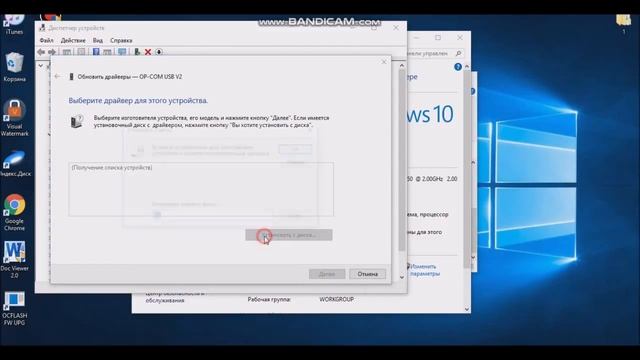 Установка драйверов OP COM на WINDOWS 10 смотреть онлайн