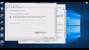 Установка драйверов OP COM на WINDOWS 10