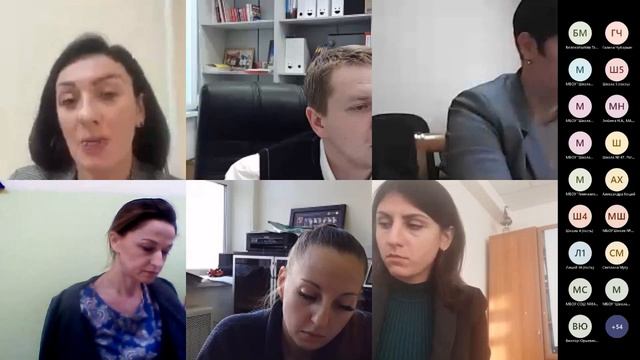 «Цифровая трансформация системы образования города Ростова-на-Дону» смотреть онлайн