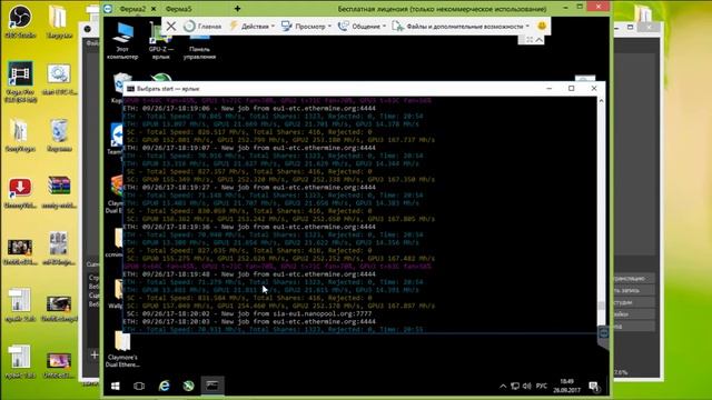 Влияние температуры в комнате на хешрейт в майнинге