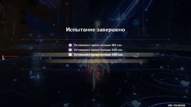 Бездна 3.3 12 этаж | Райден националка и тазер Аято+Мико смотреть онлайн