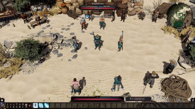 ГИДРОСОФИСТИКА В Divinity: Original Sin 2 ◈ ЭТО ЛЕЧЕНИЕ МЕНЯ УБИВАЕТ смотреть онлайн