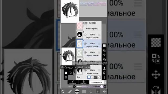 Как обработать чёрные волосы смотреть онлайн
