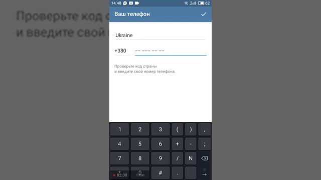 Как установить Телеграмм на Android телефон или планшет