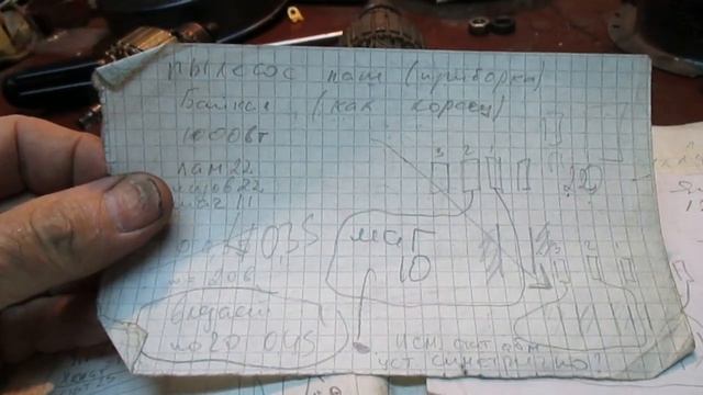 Пылесос БАЙКАЛ ремонт, перемотка смотреть онлайн