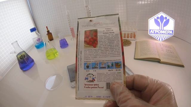 Томат Настя-сластена F1. СеДеК смотреть онлайн