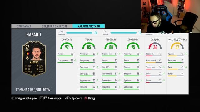 АЗАР 92 В ПАКЕ | НАКОНЕЦ-ТО ПОВЕЗЛО смотреть онлайн