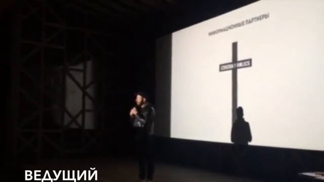 Ведущий.№4 смотреть онлайн