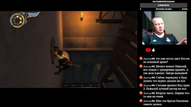 Prince of Persia: The Two Thrones Принц Персии: Два трона смотреть онлайн