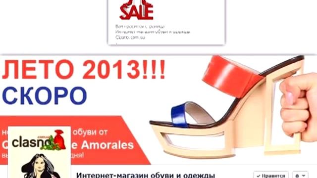 1000 клиентов из Facebook. смотреть онлайн