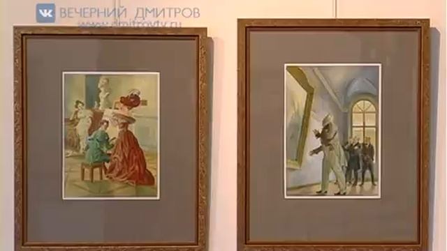 Выставка «Историческая книжная иллюстрация» смотреть онлайн