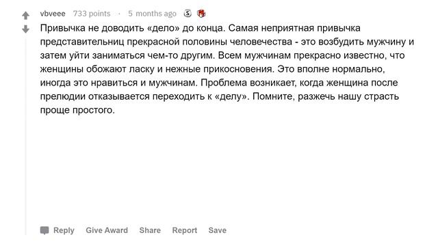 Женские привычки, которые бесят парней смотреть онлайн