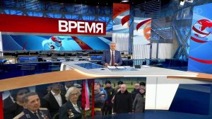 Выпуск программы "Время" в 21:00 от 19.01.2020