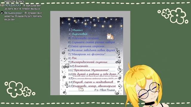 Твой компьютер когда запустил на ультрах:【Planya Ch】 смотреть онлайн