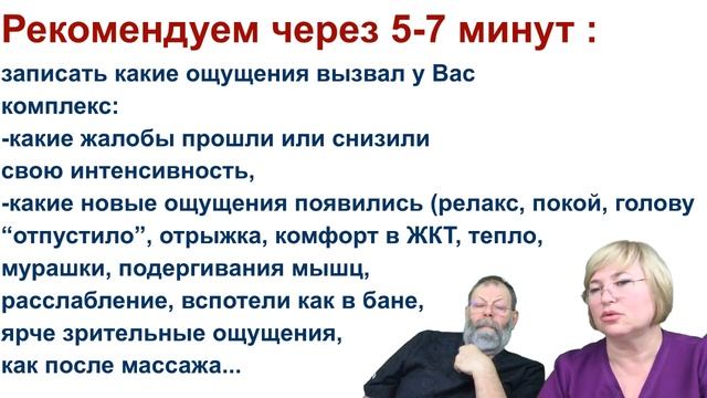Тесты для желчи, детокс печени Вопросы и ответы смотреть онлайн