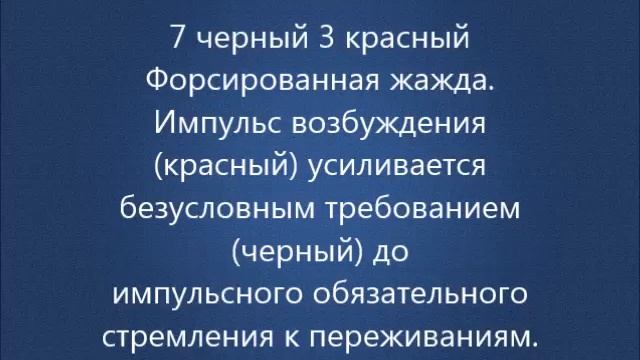 Значения цветовых комбинаций черный смотреть онлайн