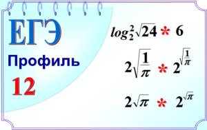Занятие 2. Сравнение чисел с помощью графиков