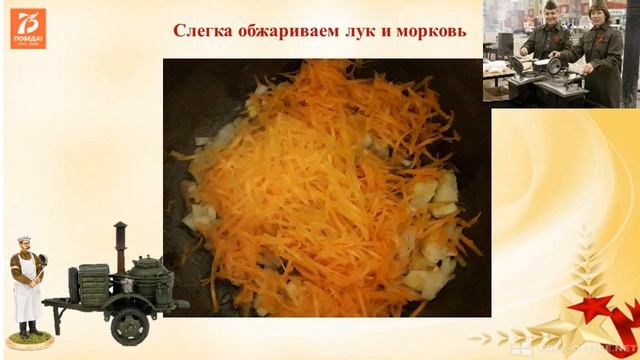 Виртуоз в Поварской Шапке