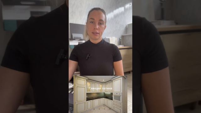 Тренд и антитренд кухни 2023 смотреть онлайн