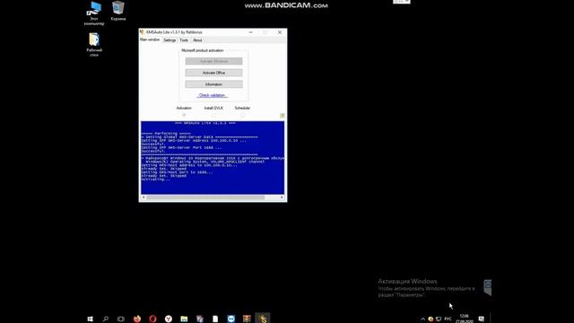 Как активировать Windows 10 + Как выключить спящий режим на Windows 10 смотреть онлайн