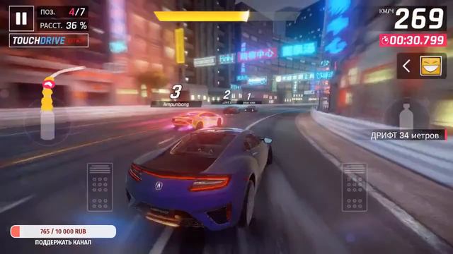 Стрим по Asphalt 9: Legends. Особое событие на McLaren Speedtail и Охота на Apex-0