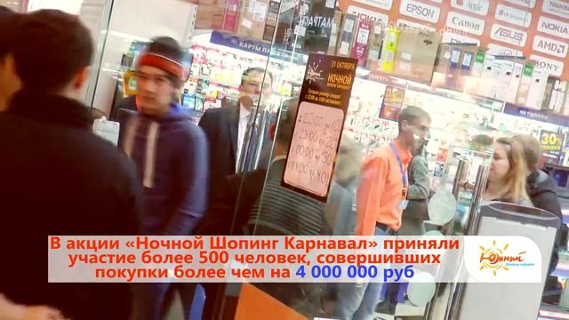 Ночной Шопинг Карнавал в ТРЦ "Южный" с Екатериной Варнавой! смотреть онлайн