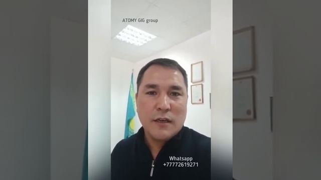 Пример: "как можно сделать видео приглашение в Атоми" от ДМ Асылбекова Руслана +7-777-2619271 смотреть онлайн