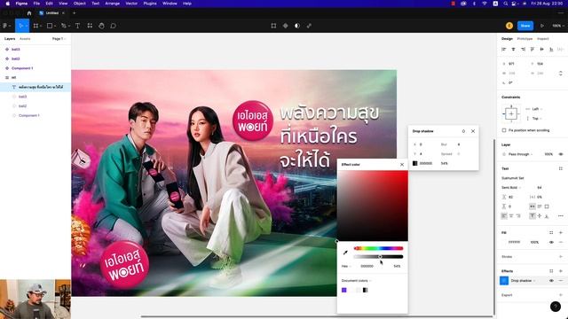 การทำ Loop Animation ด้วย Figma смотреть онлайн
