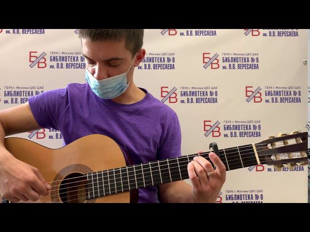 Miyagi, Эндшпиль - When I Win на гитаре + разбор песни смотреть онлайн