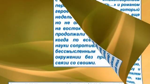 Симонов К. М. Обзор выставки смотреть онлайн