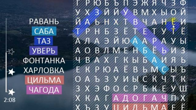 Решать филворды просто?