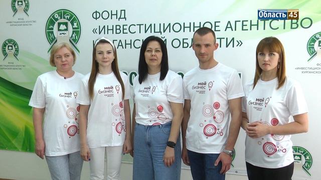 Поздравление День предпринимателя