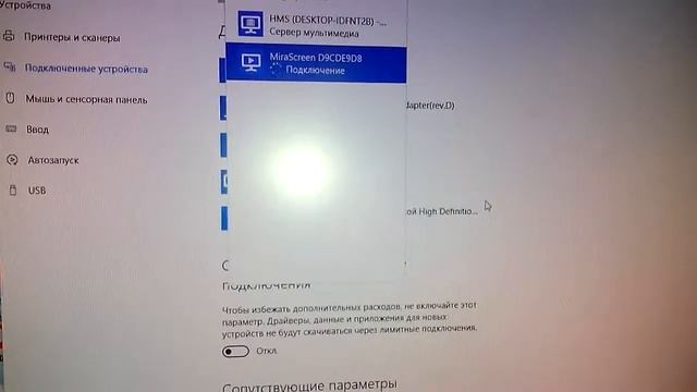 MiraScreen смотреть онлайн