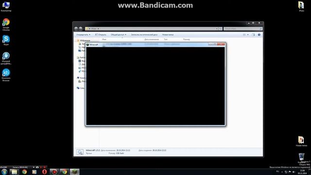 Как поменять персонажа в майнкрафте смотреть онлайн