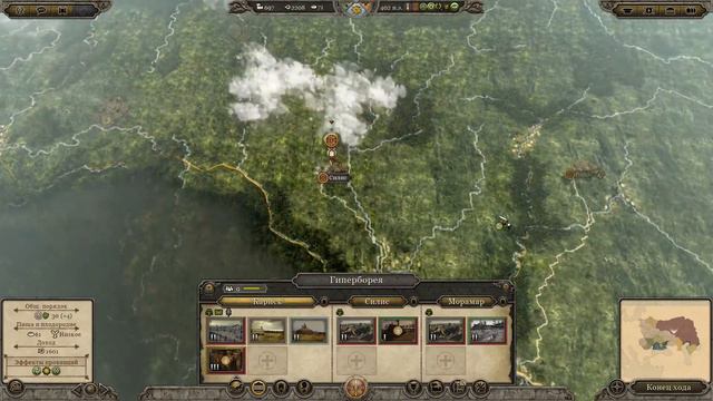 Склавины Total War: Attila. Легенда. Быстрая победа с тремя провинциями #3 смотреть онлайн