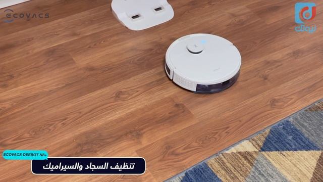 تجربة المكنسة الذكية +ECOVACS DEEBOT N8 ? смотреть онлайн