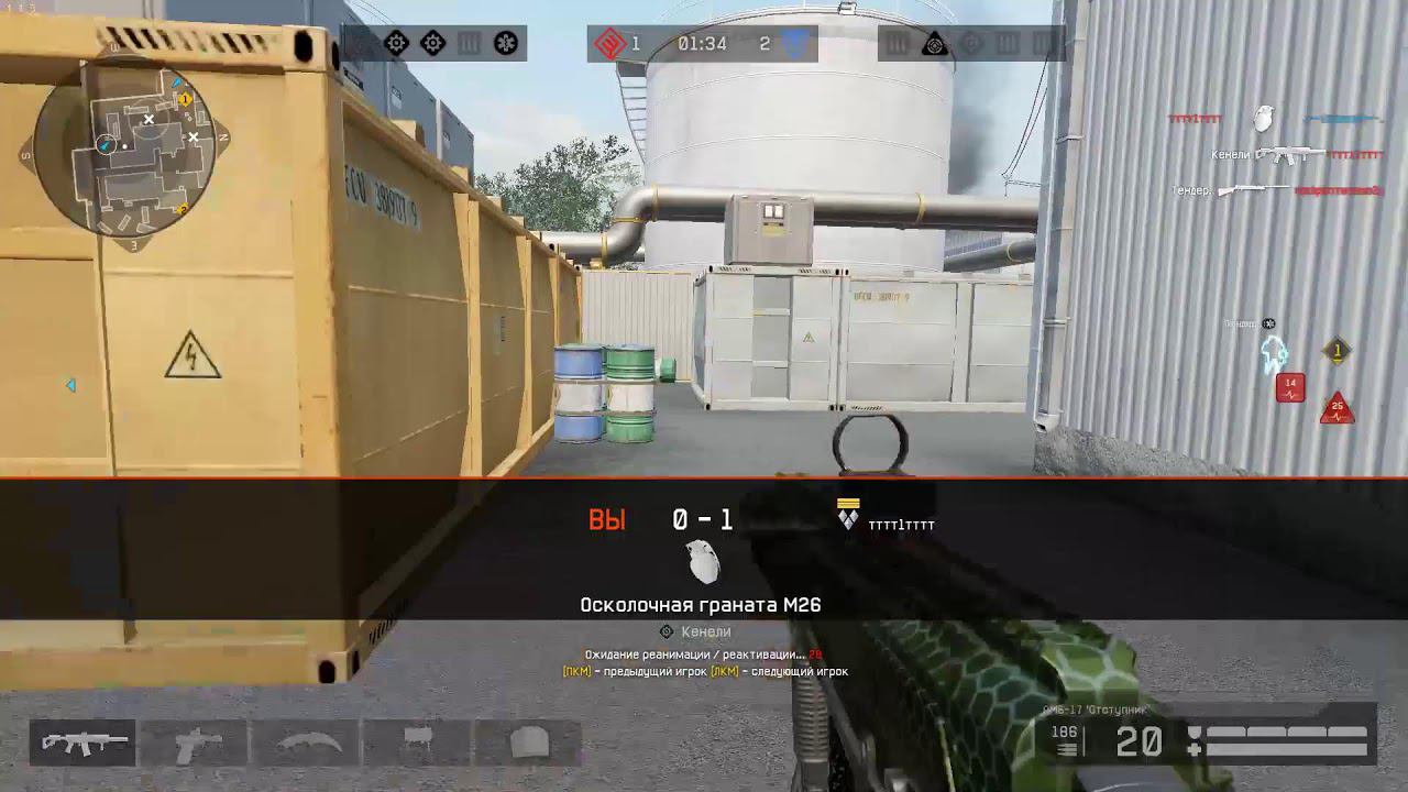 Warface, Играем с бимжами смотреть онлайн