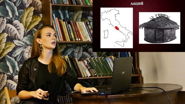 Лиза Иванова про доримские племена Италии смотреть онлайн
