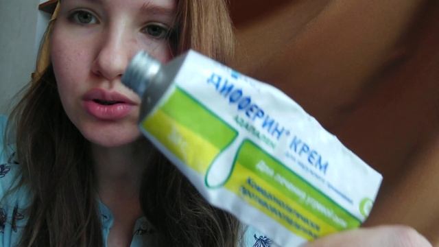 ВЕЧЕР: УХОД ЗА ЛИЦОМ ? смотреть онлайн