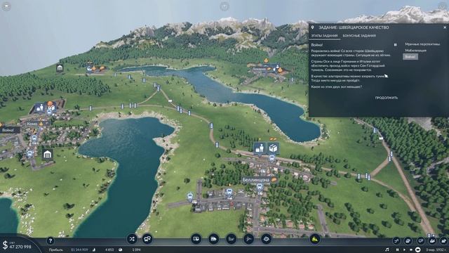 Transport Fever 2 [PC] #9 Швейцарское качество