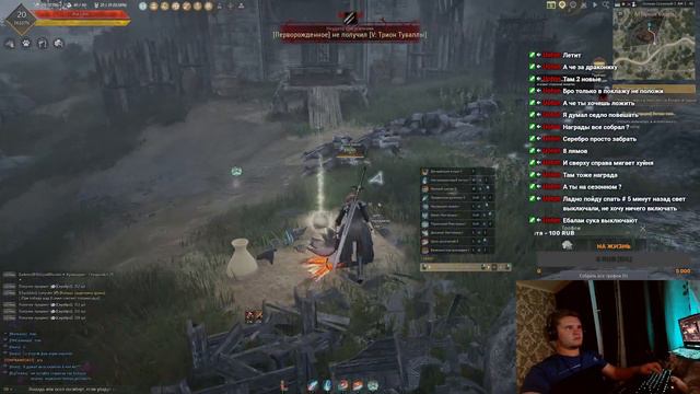 Путь новичка в BDO | СТРИМ #3.2 смотреть онлайн