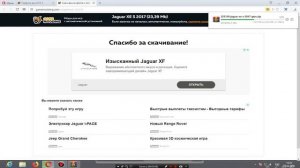 Автоматическая установка модов на GTA 5!