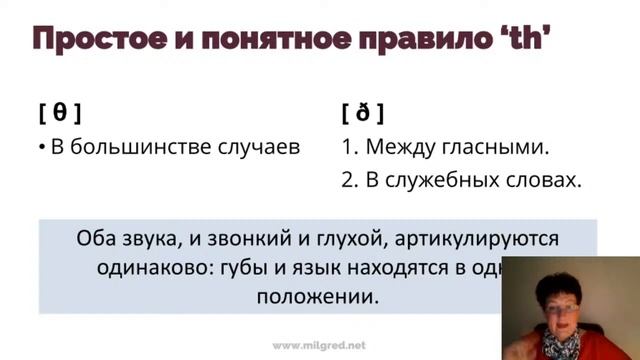 Куда засунуть язык, чтобы говорить на идеальном английском смотреть онлайн