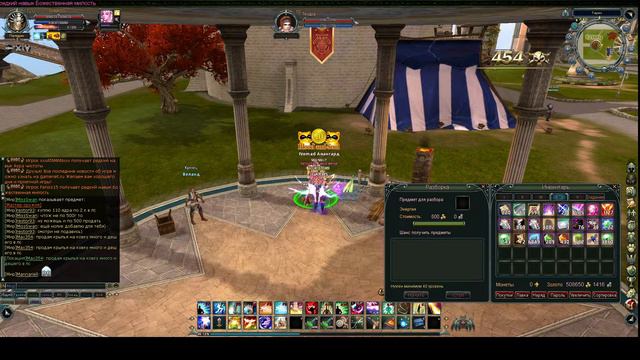 BS.ru ◄115й шмот, 100% шанс выпадения амулетов с пух, так ли это?► смотреть онлайн