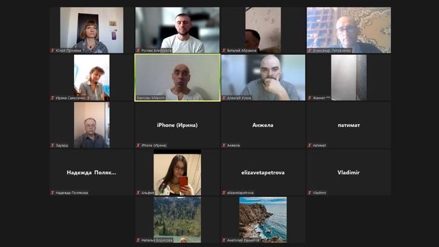 Иллюзии и заблуждения Майя и авидья смотреть онлайн