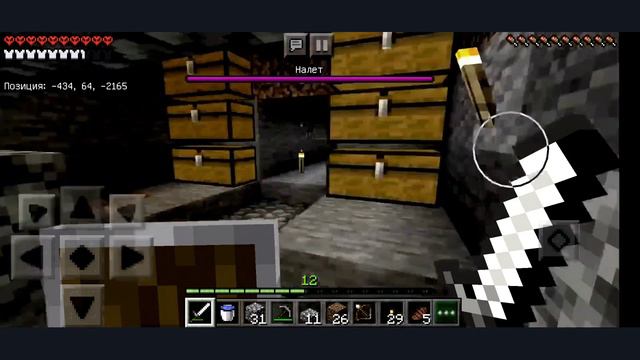 Построил ферму тотемов бессмертия | 20 дней хардкора Minecraft PE смотреть онлайн