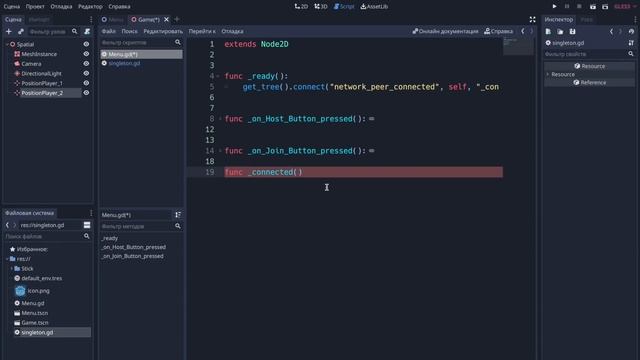 Godot Engine Multiplayer / Создание 3Д игры с мультиплеером смотреть онлайн