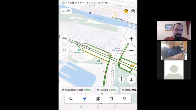 Урок 25 Яндекс навигатор Заправится через навигатор Яндекс электрички смотреть онлайн